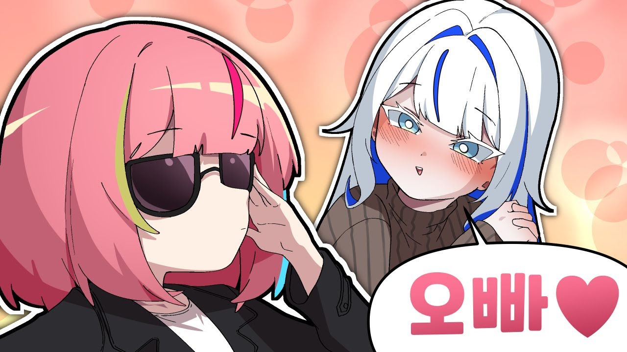 그래, 린이 왔나. 내만 믿으라.