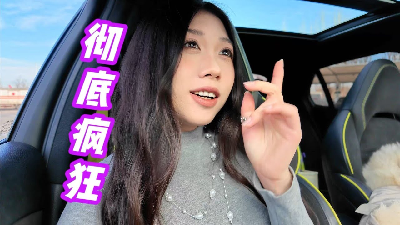 一个人，一辆车，北京开车去海南!【北京自驾海南d1】