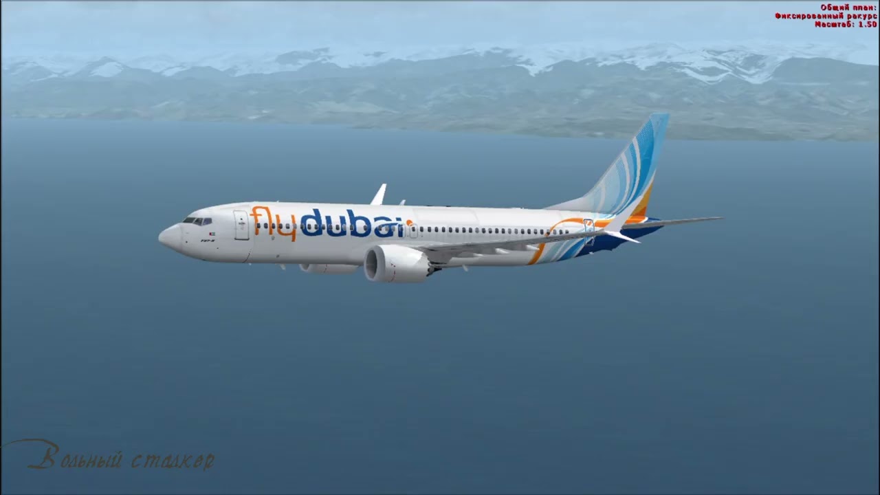 FSX Обратный рейс Трабзон Стригино