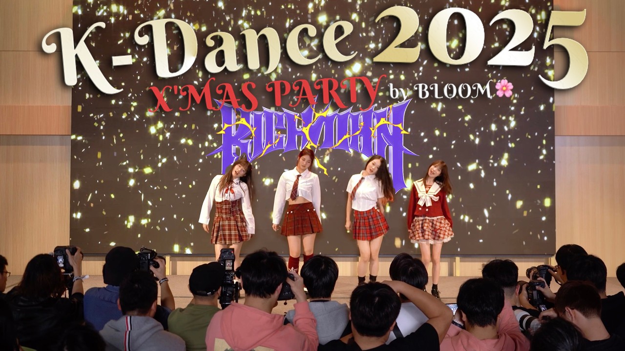 [STAGE] 'Rich Man' - aespa 에스파 Dance Cover by Bloom🌸 from Hong Kong