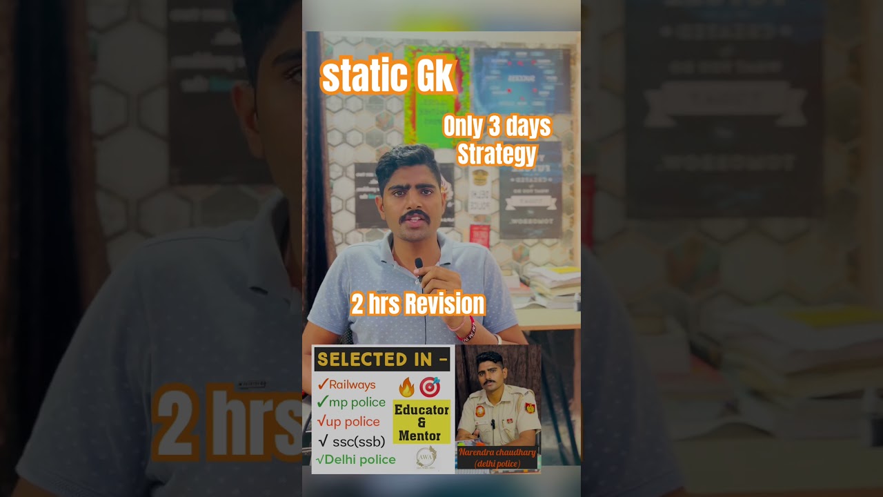 #delhipolice #staticgk #best strategy #viral #trend #ssc #achievement #uppolice