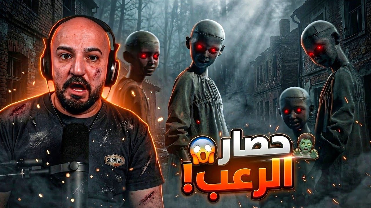 كيف نجوت من أصعب حصار في ريزيدنت إيفل؟ |🧟&zwj;♂️🤯 Resident Evil Requiem #10