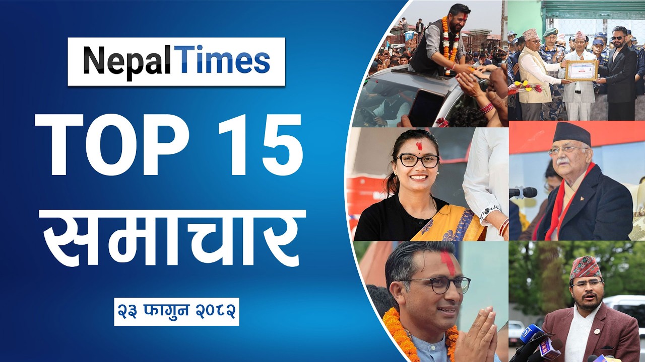 Watch Top15 News Of The Day in 6 Minutes || Nepal Times