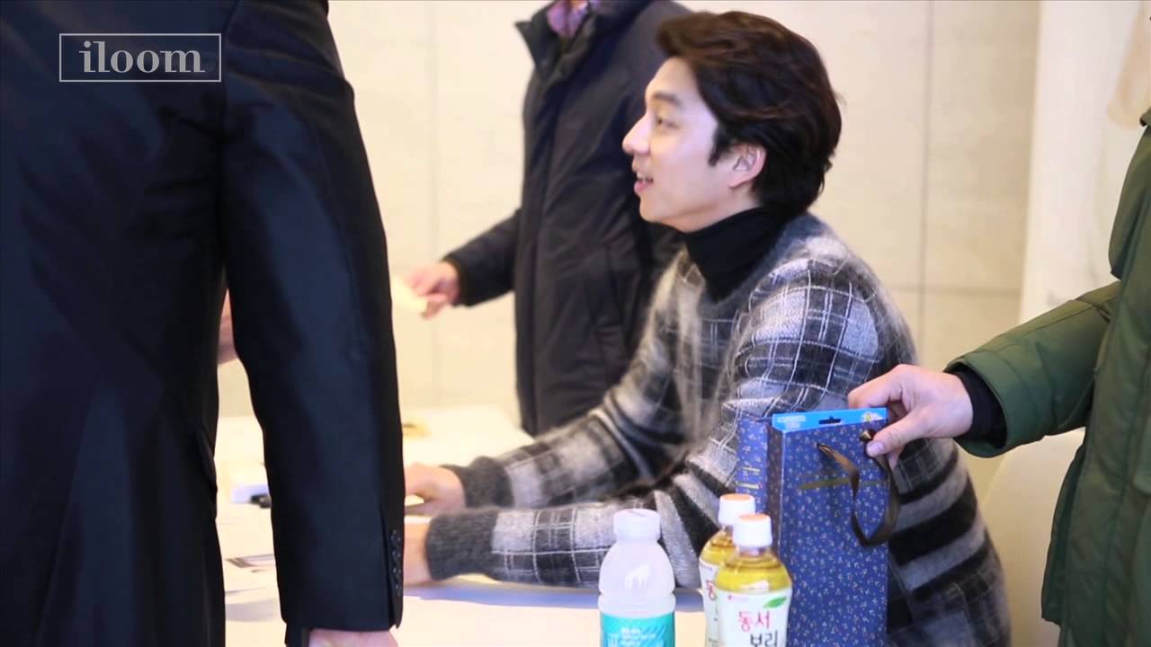 공유와 함께한 Merry Marry ilooM 영상