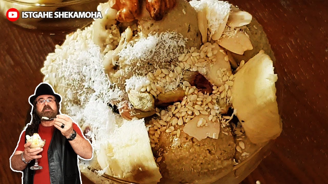 آموزش دسر خانگی - Majoon Recipe - طرز تهیه معجون بستنی - Majoon Ice cream Recipe
