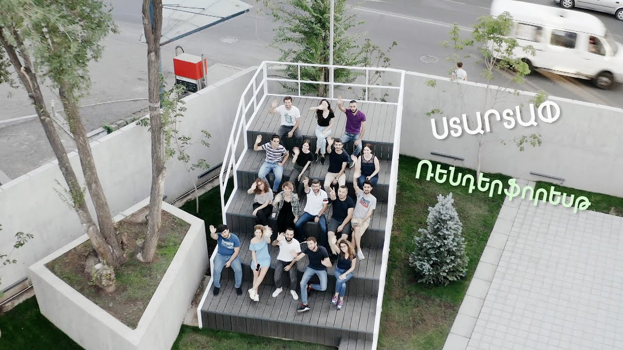 Ռենդերֆորեսթ