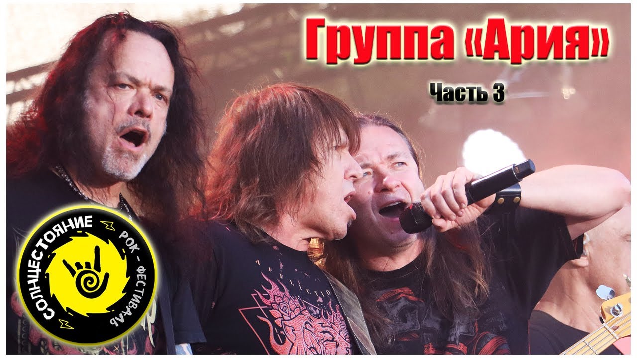 Звучат песни 