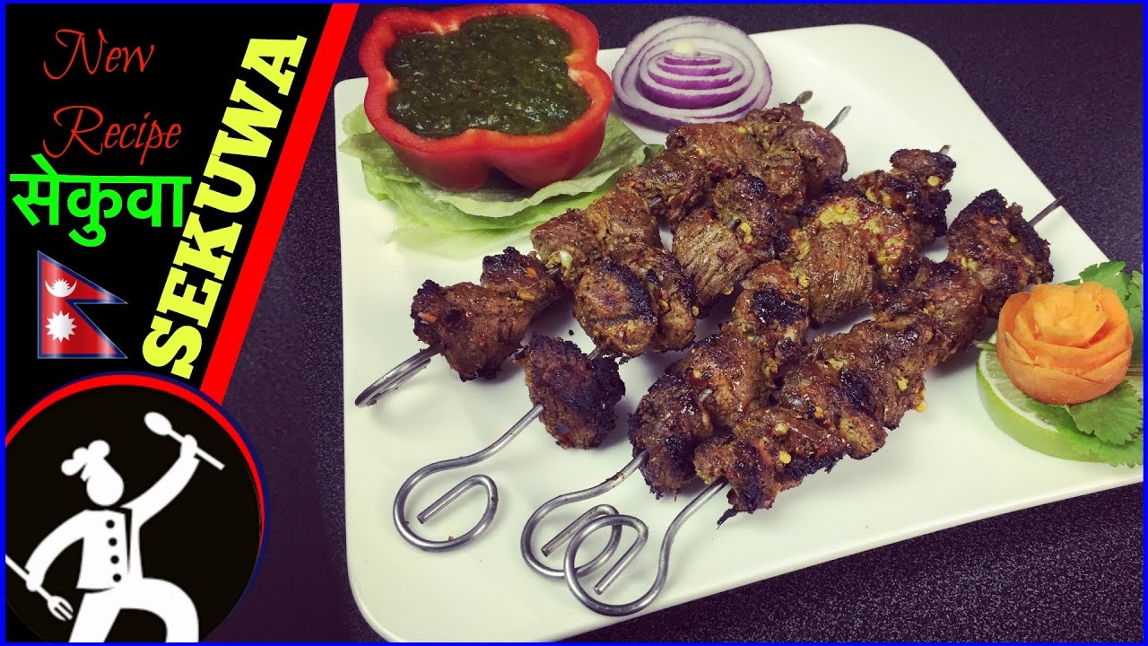 How to make Mutton Sekuwa | Authentic Khasi ko Sekuwa | Sekuwa recipe 🍴 61