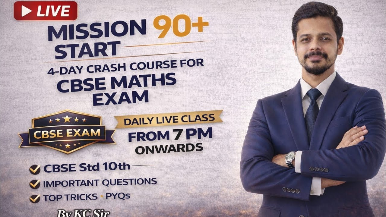 maths | Std 10 | CBSE | Mission 90+ | DAY -1