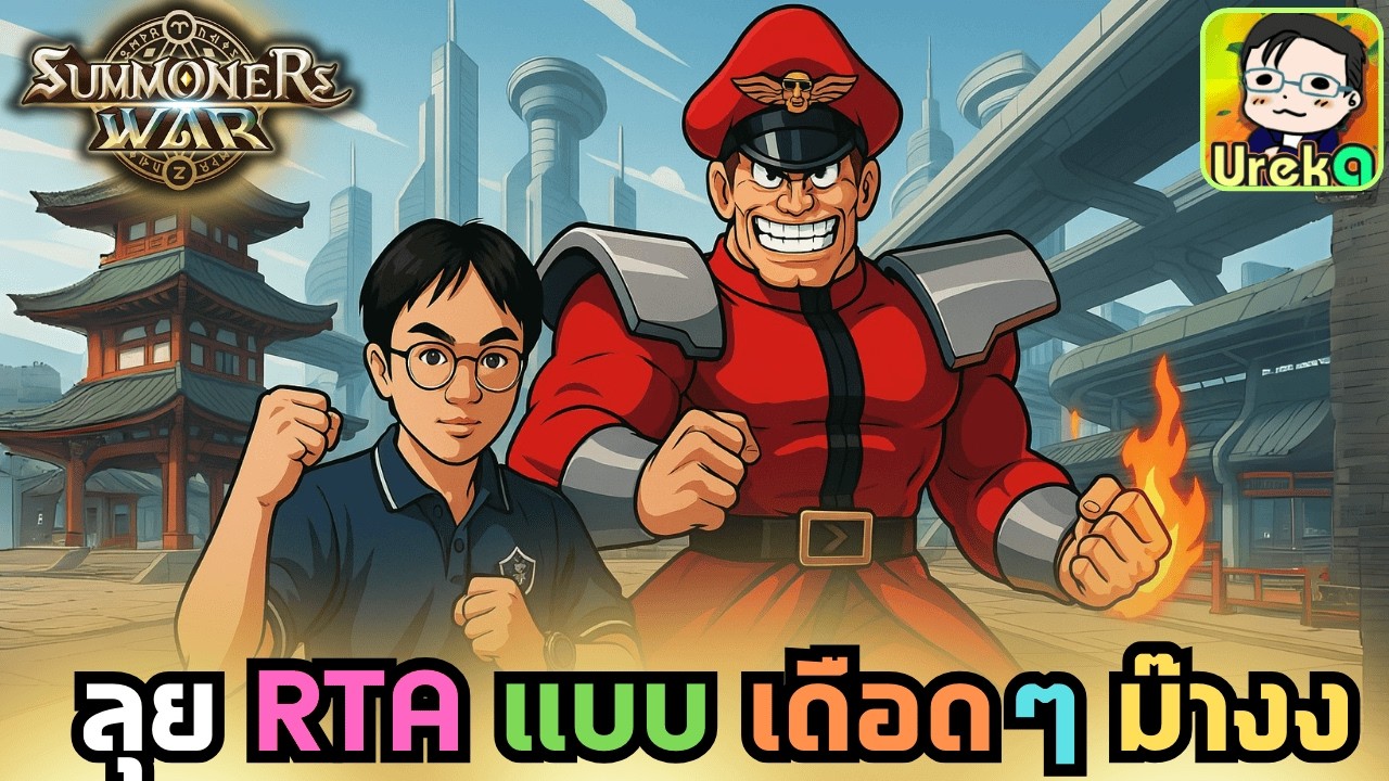 🔴 LIVE [SMW x LotR] RTA ชิวๆยามค่ำ ตะลุยไอดีคนดู (ปิด!! รับคิวดูไอดีนะครับ)