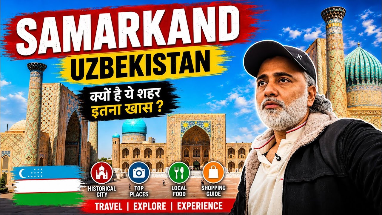 Samarkand First impression || Uzbekistan Ka Sabse Khubsurat Shehar ||
