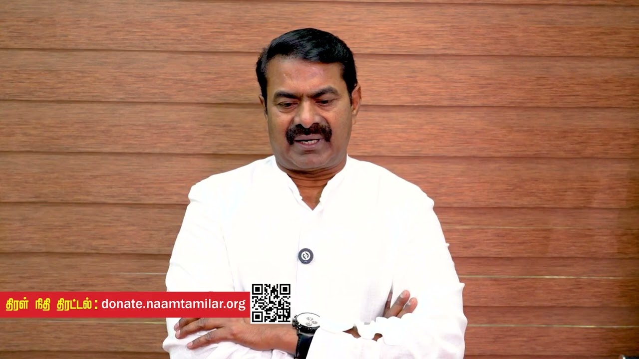 இம்முறையும் நீங்கள் தான்! - தாய்த் தமிழ் உறவுகளுக்கு சீமான் விடுத்த வேண்டுகோள் #Donate4Change