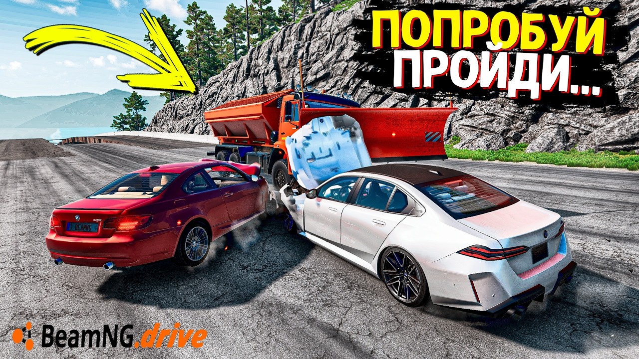 Я СГОРЕЛ ПОКА ПРОХОДИЛ ЭТОТ ОПАСНЫЙ СПУСК С ГОРЫ БЕЗ ТОРМОЗОВ НА ЧИТ ТАЧКАХВ BEAMNG DRIVE!
