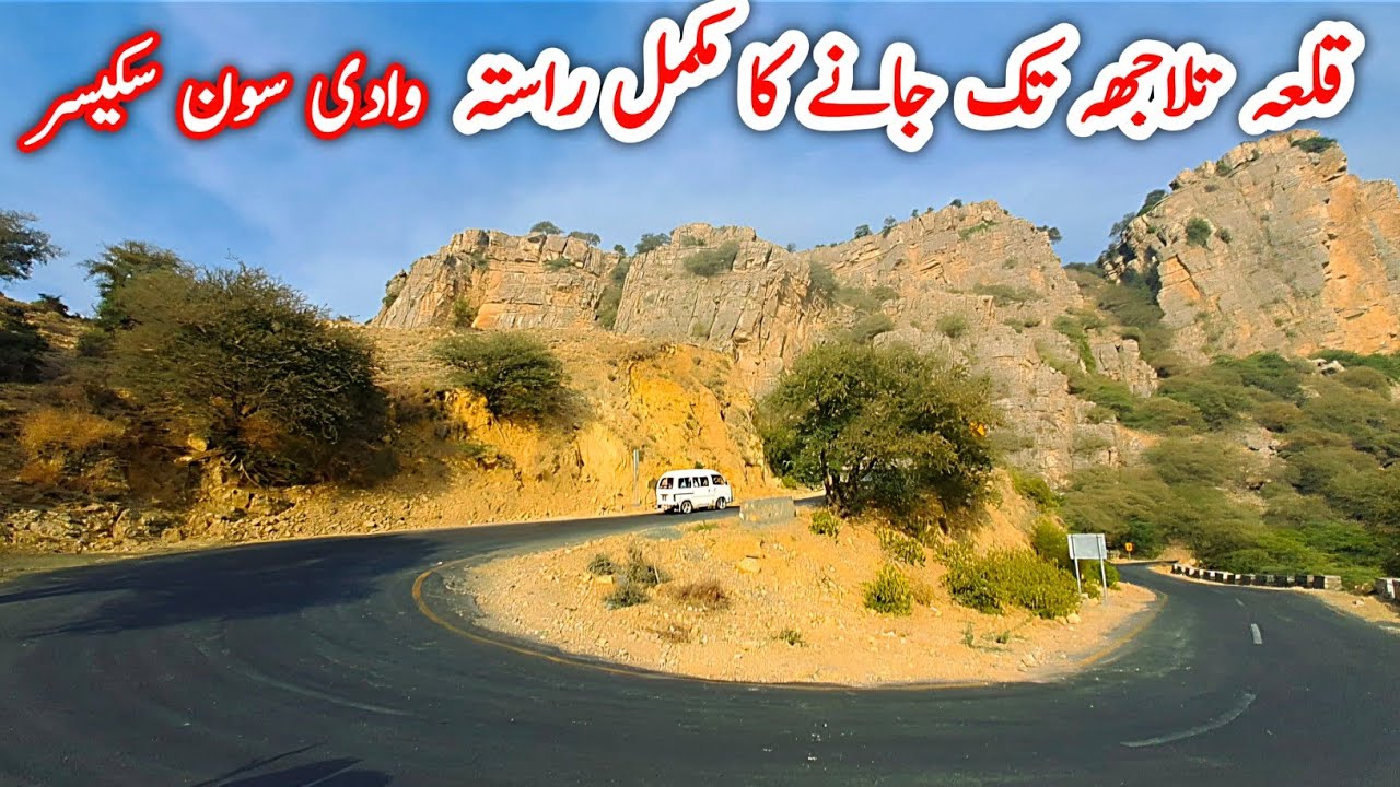 Travling To Tulajah Fort Soon Valley | Visting Places of Soon Valley