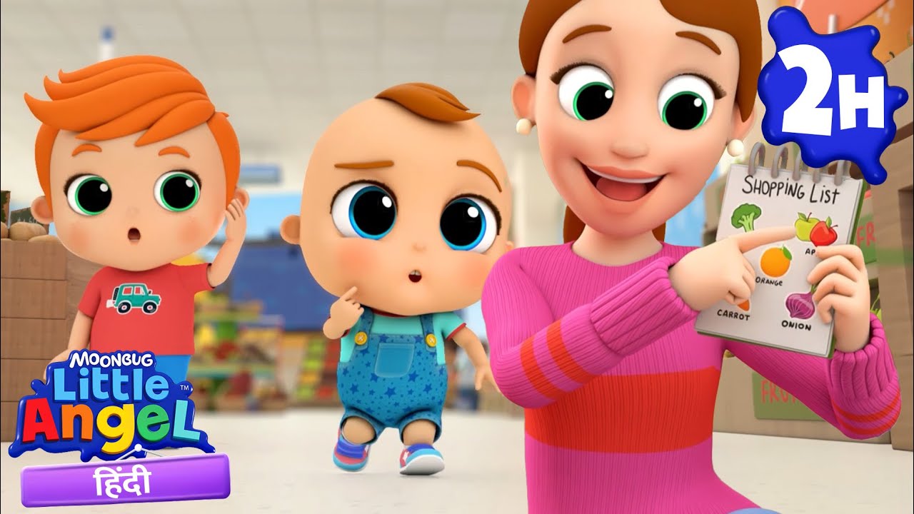 Baby John Ki Grocery Shopping Adventure 🛒🍎🥦 | Hindi Rhymes for Children | Little Angel Hindi