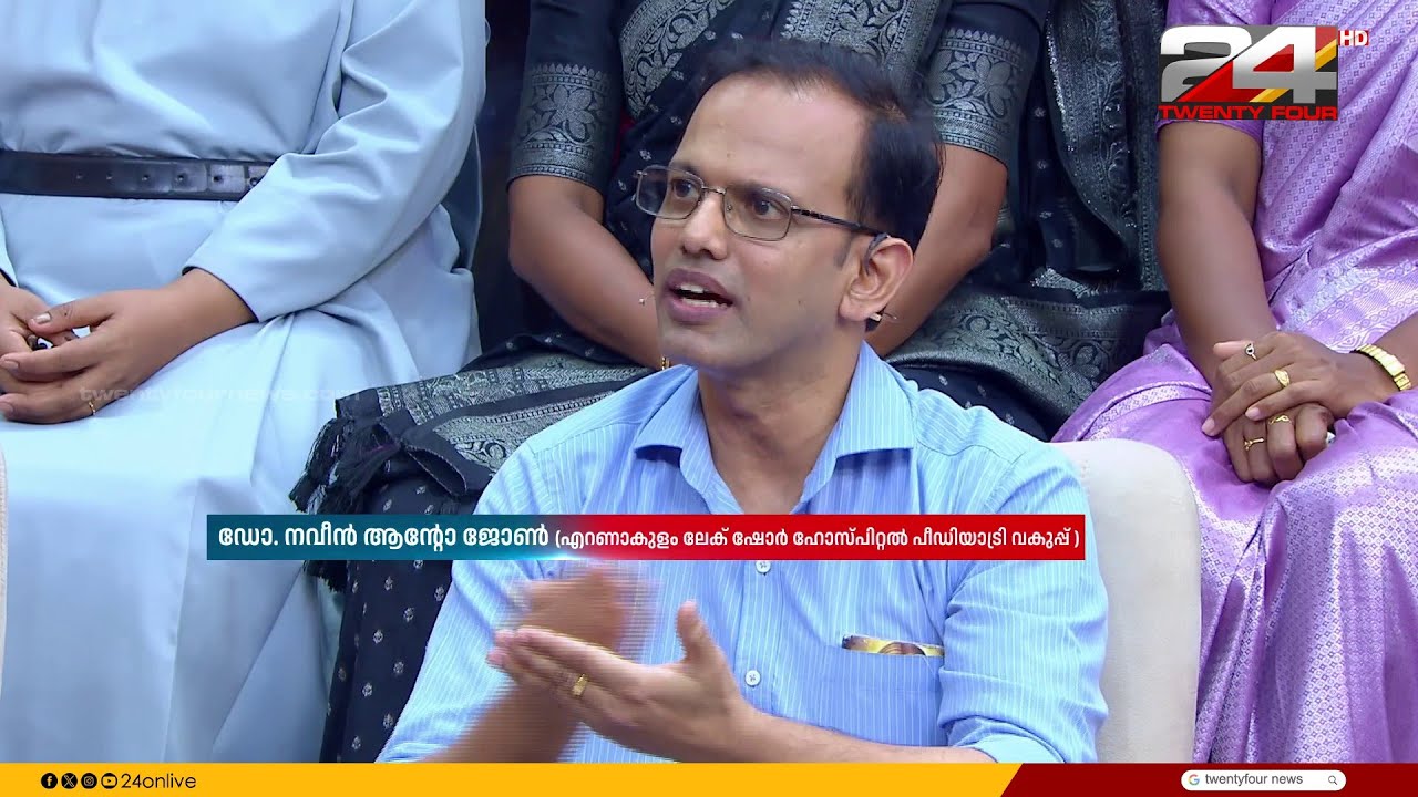 'ഭക്ഷണം കഴിക്കുമ്പോൾ മൊബൈൽ ഒഴിവാക്കണം ,മാതാപിതാക്കൾ കൂടുതൽ ഫാമിലി ടൈം കണ്ടെത്തണം'Dr Navin Anto John