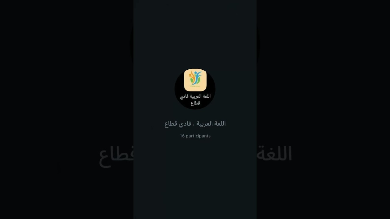 شرح كتابة البنية الفكرية والتجربة الشعورية بشكل مبسط جداً .. مع تطبيق مباشر| فادي قطّاع