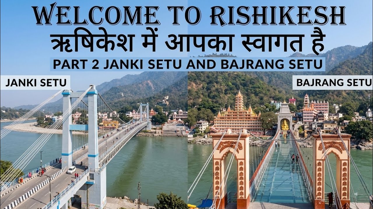 Welcome To Rishikesh | Janki Setu and Bajrang Setu Travel Guide #JankiSetu #BajrangSetu #shreeram 