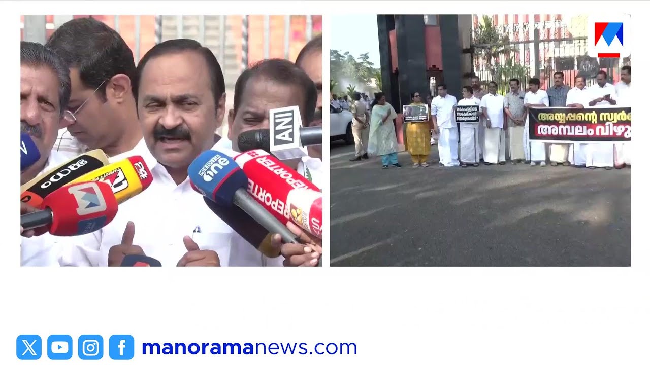 ശബരിമല സ്വർണക്കൊള്ള; നിയമസഭയ്ക്ക് അകത്തും പുറത്തും പ്രതിഷേധം കടുപ്പിച്ച് പ്രതിപക്ഷം