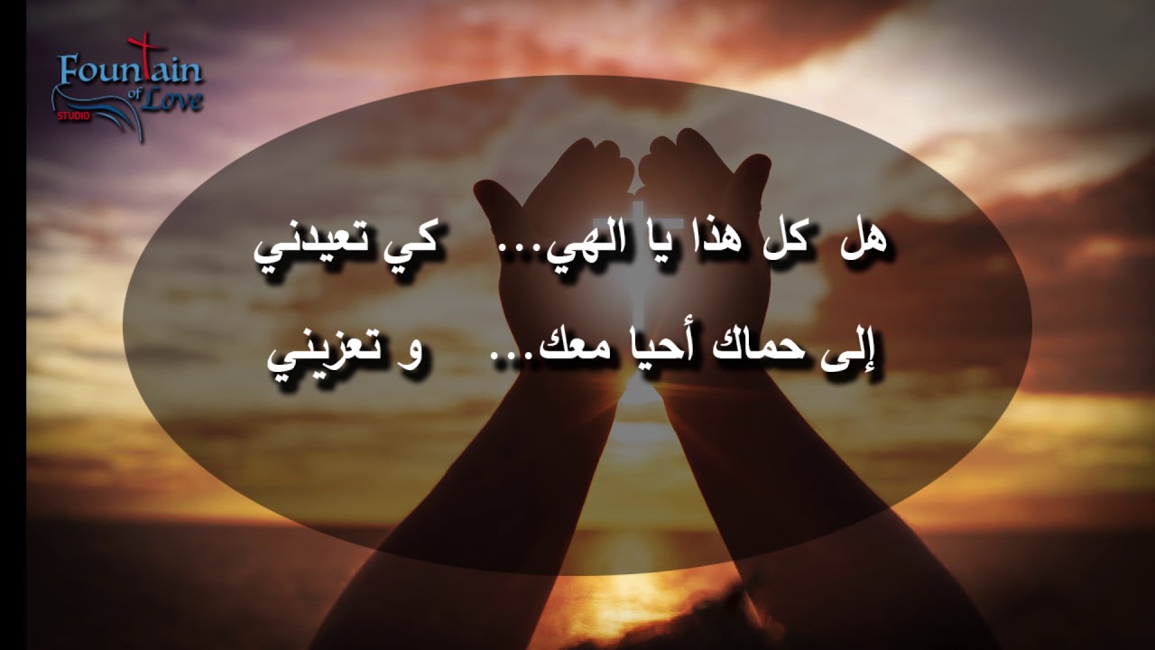 يا سيدي كم كان قاسيا -  موسيقا