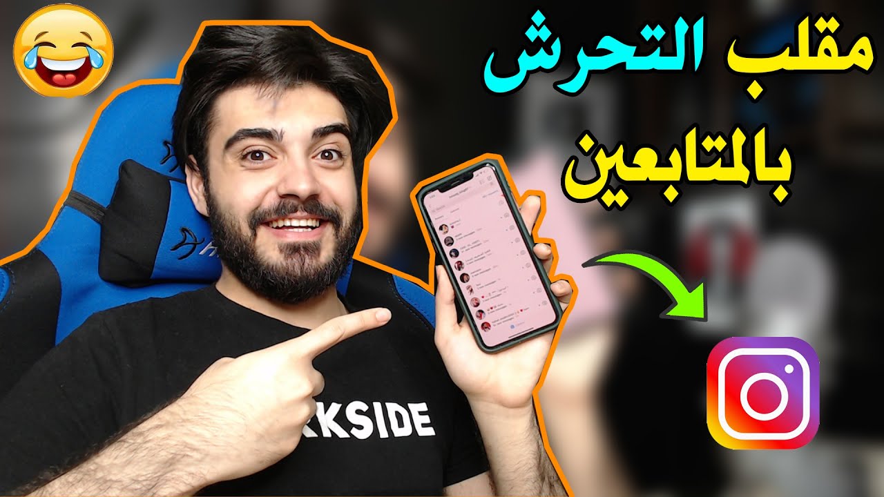 مقلب#1 | دخلت على بنات ماعرفهن وسويت روحي احبهن😂انصدمو!!!