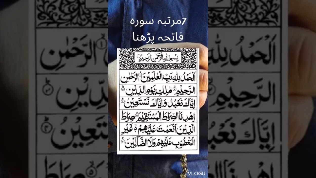 Powerful wazeefa #trending