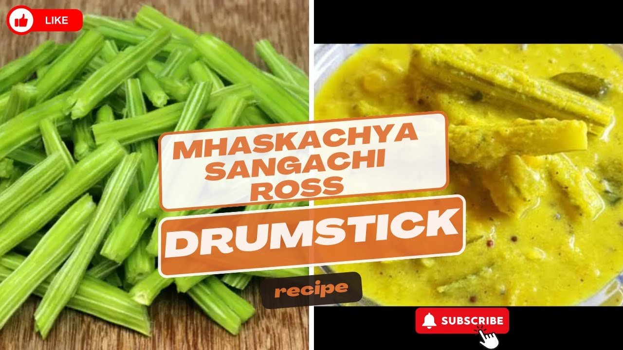 Mhaskachya Sangacho Ross| Drumstick Recipe| Goan| Vegetable