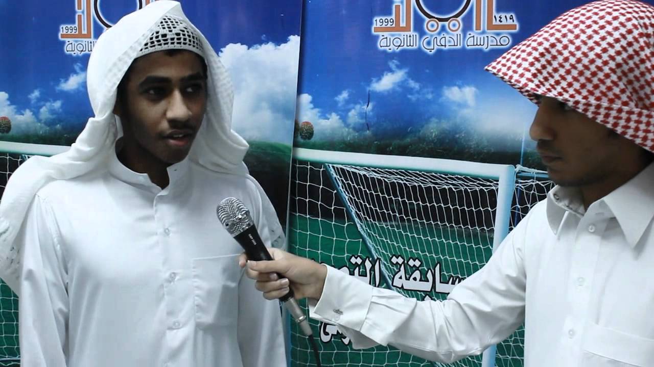 مسابقة 