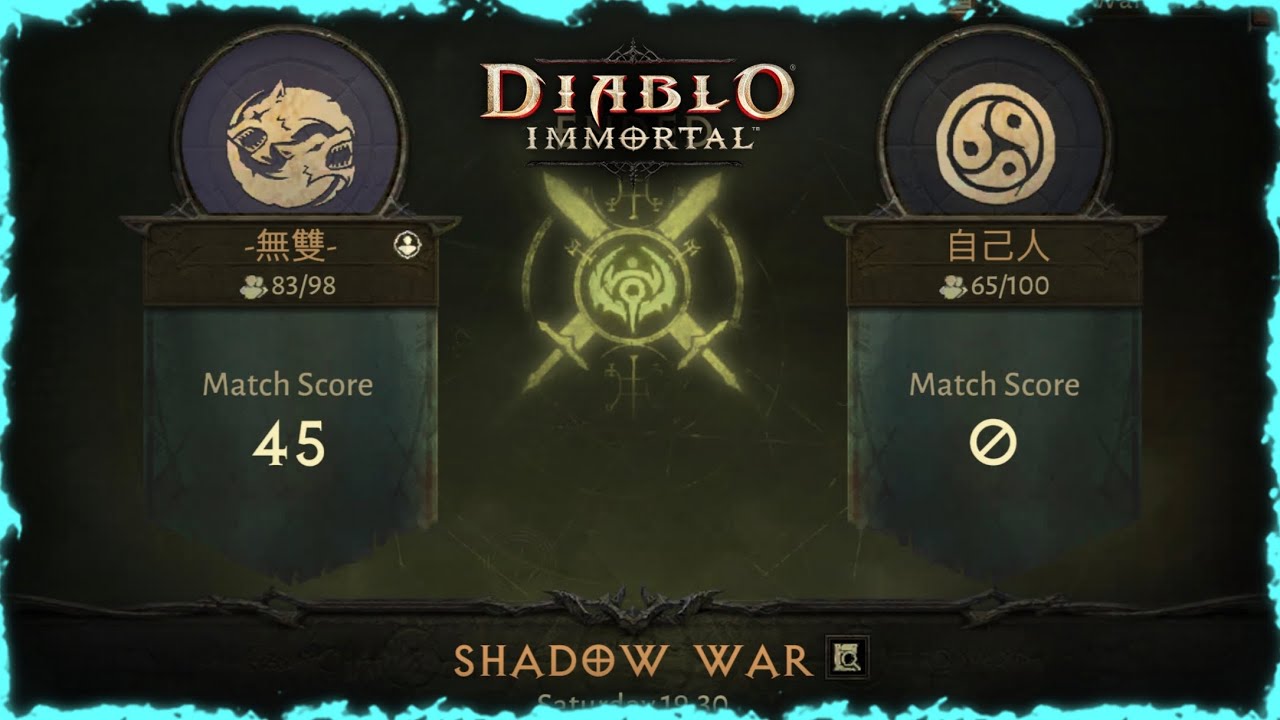 Diablo Immortal Shadow War Wushuang Vs 自己人