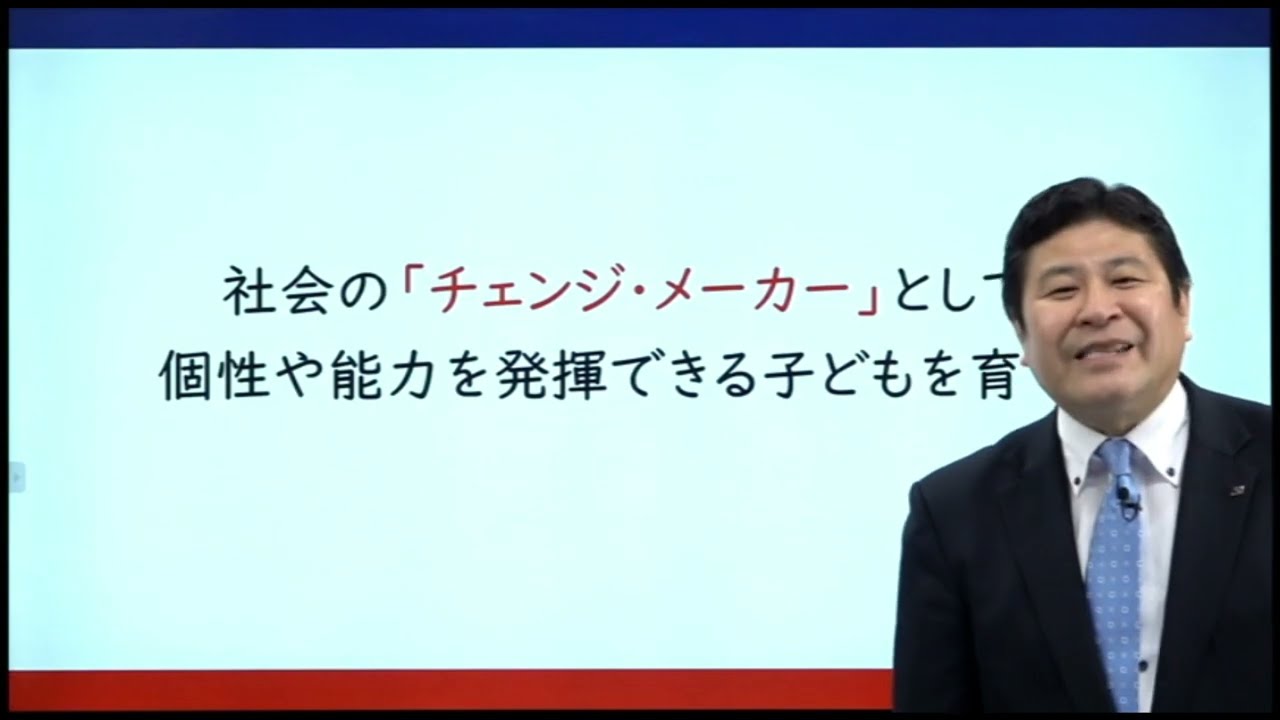2025年度_県立中高一貫対策クラス_佐鳴予備校オンライン説明会