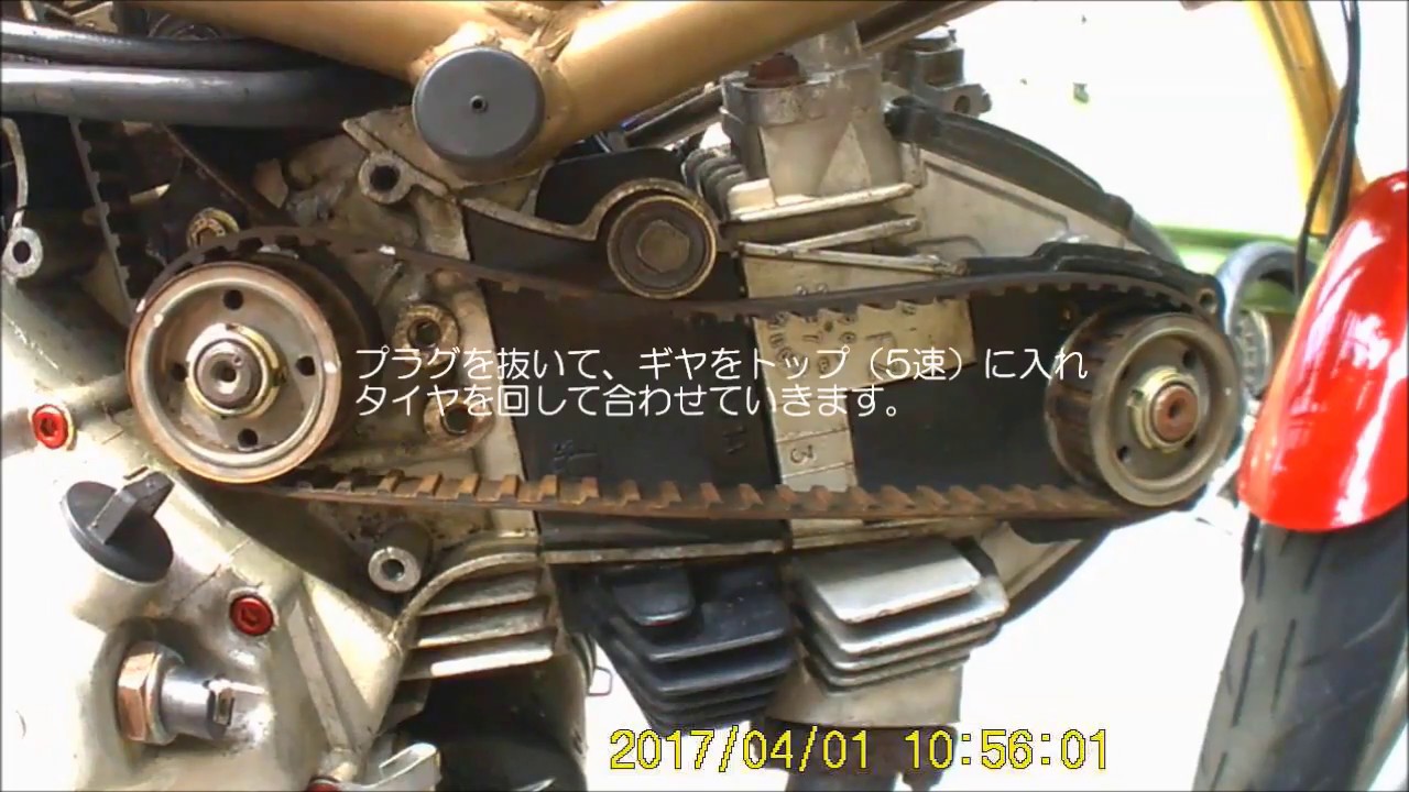 ドゥカティモンスターの整備日誌。タイミングベルト交換とテンション調整。