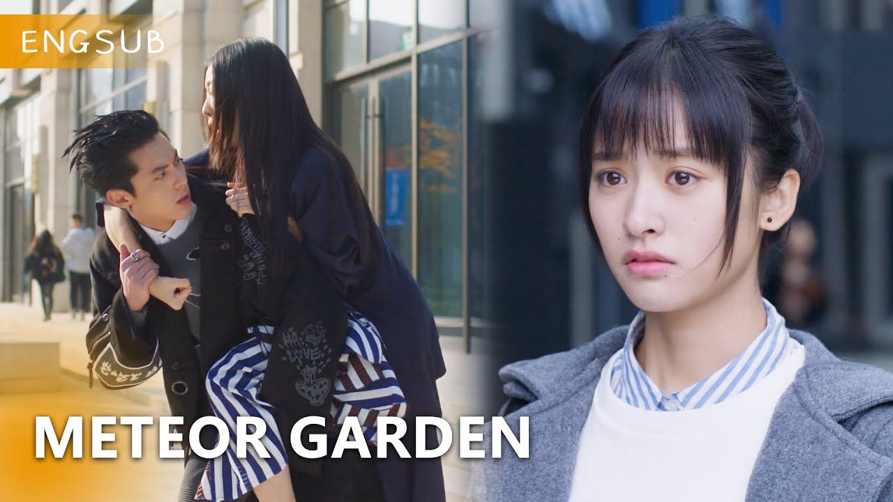Daoming Si held the hand of the scheming woman at the banquet, leaving Shancai behind🔥|Meteor Garden