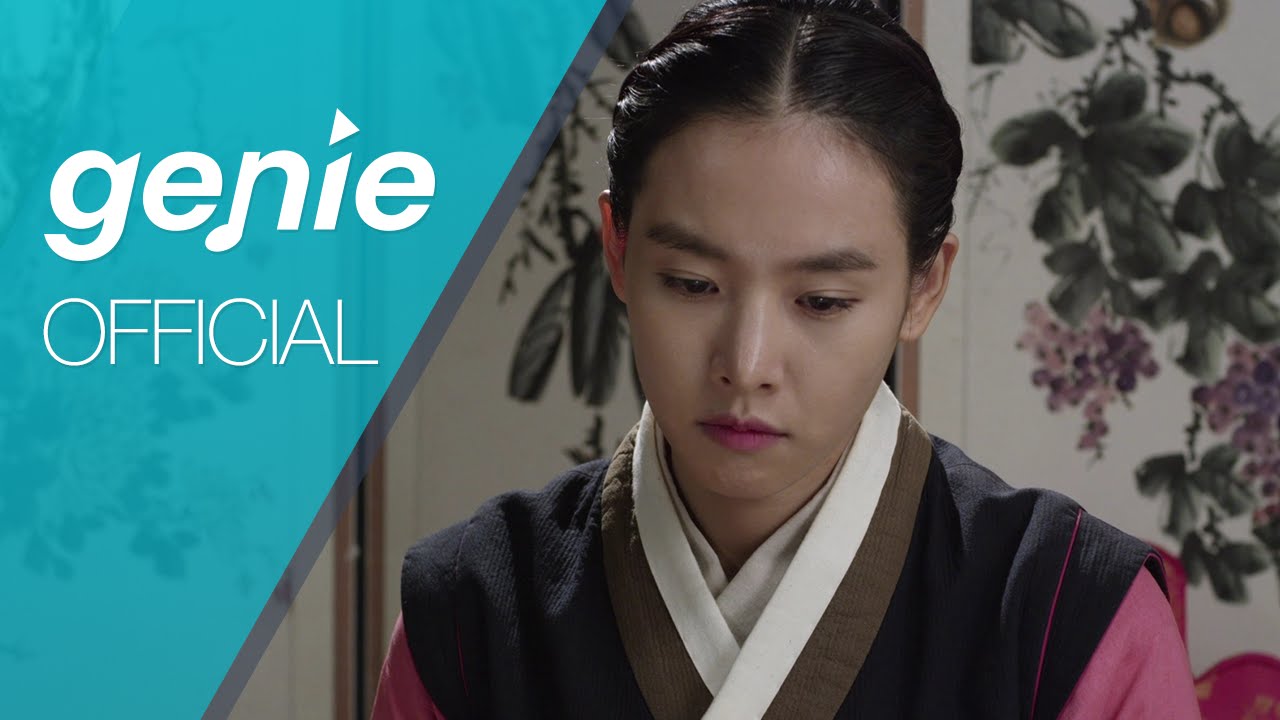 민아 Mina - 한 사람 Official M/V