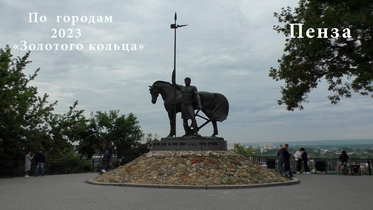 По городам 