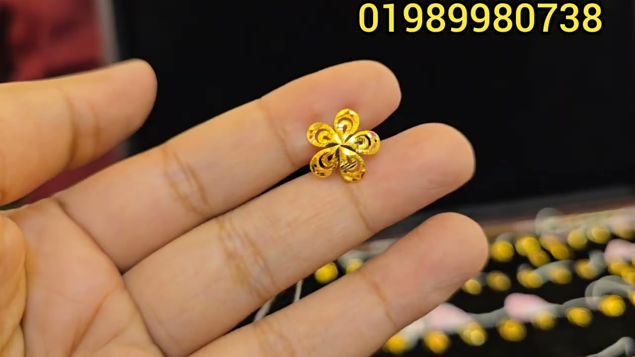 সোনার ৩ রতি হতে টব দুল পি সি চন্দ্র জুয়েলার্স