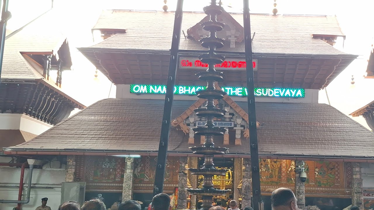 ഗുരുവായൂർ ക്ഷേത്രത്തിലെ ദീപാരാധന കാഴ്ചകൾ || Guruvayur Temple Deeparadhana || 22/02/26