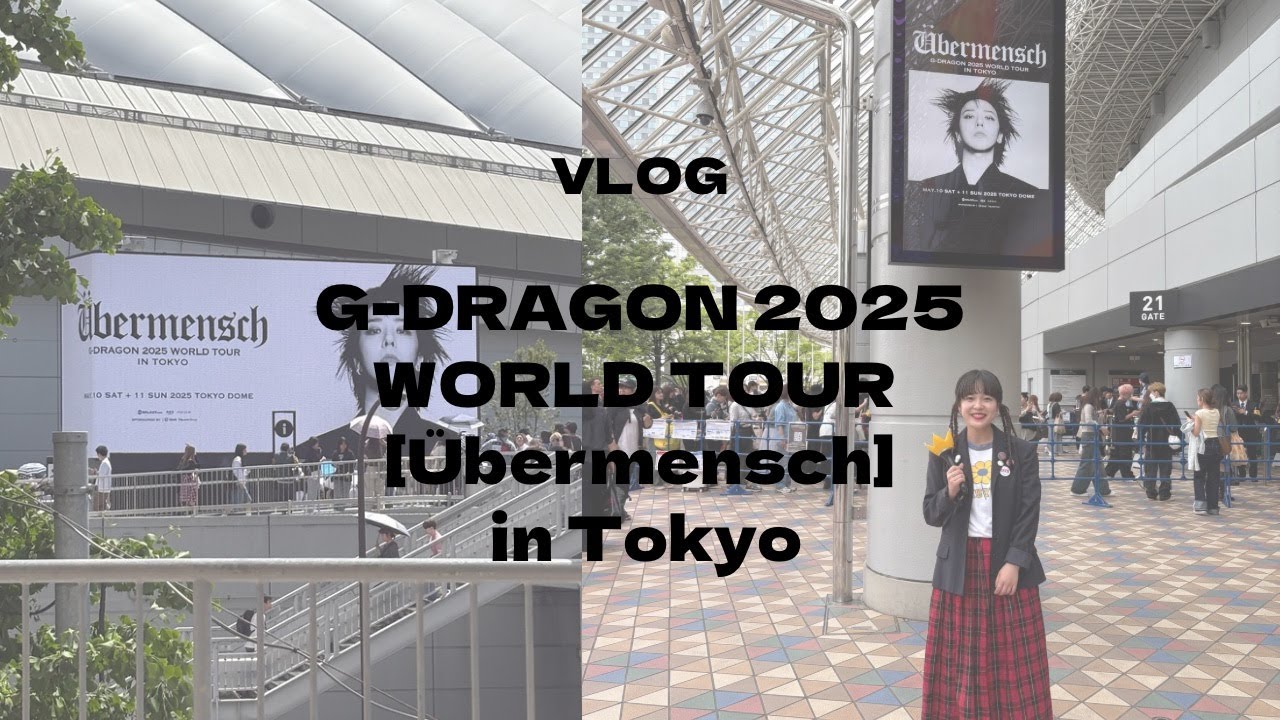 【vlog】KINGが帰ってきた🔥G-DRAGONコンサート参戦🐉