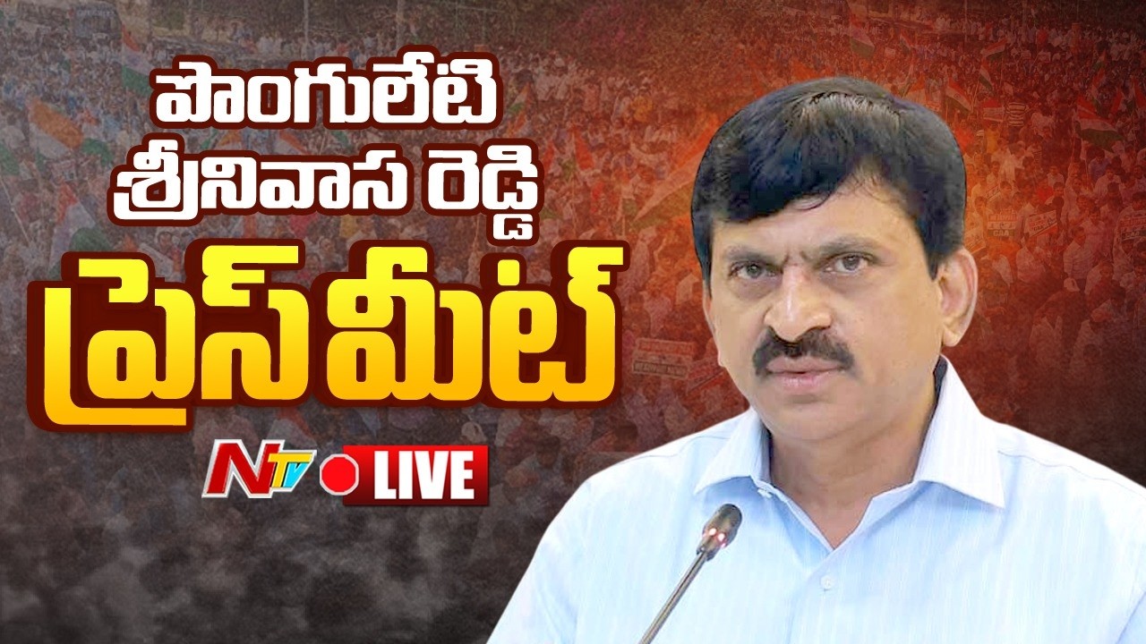 LIVE: Minister Ponguleti Srinivasa Reddy Press Meet | NTV Telugu