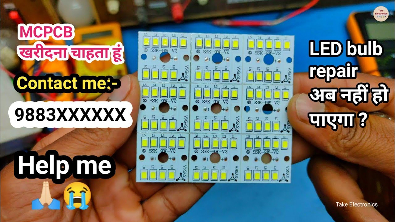 LED bulb repair अब नहीं हो पाएगा ? Need 9W MCPCB good quality. 9V SMD LED and 81V MCPCB 9 watt