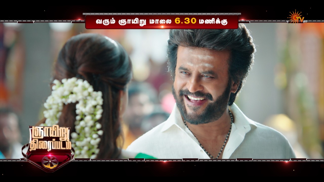 Sunday Movie Promo | Annatthae @6.30PM | 21 June 2026 | Sun TV