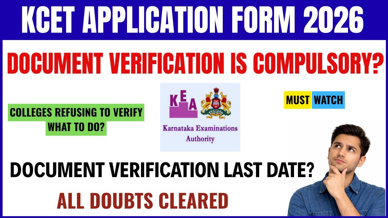 KCET 2026 Document Verification is Compulsory? | Document Verification Last Date | KCET 2026 Updates