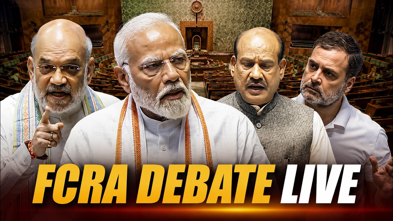 Lok Sabha LIVE | Parliament Session | FCRA Bill | Ram Mandir Donation Row | PM Modi | Rahul Gandhi