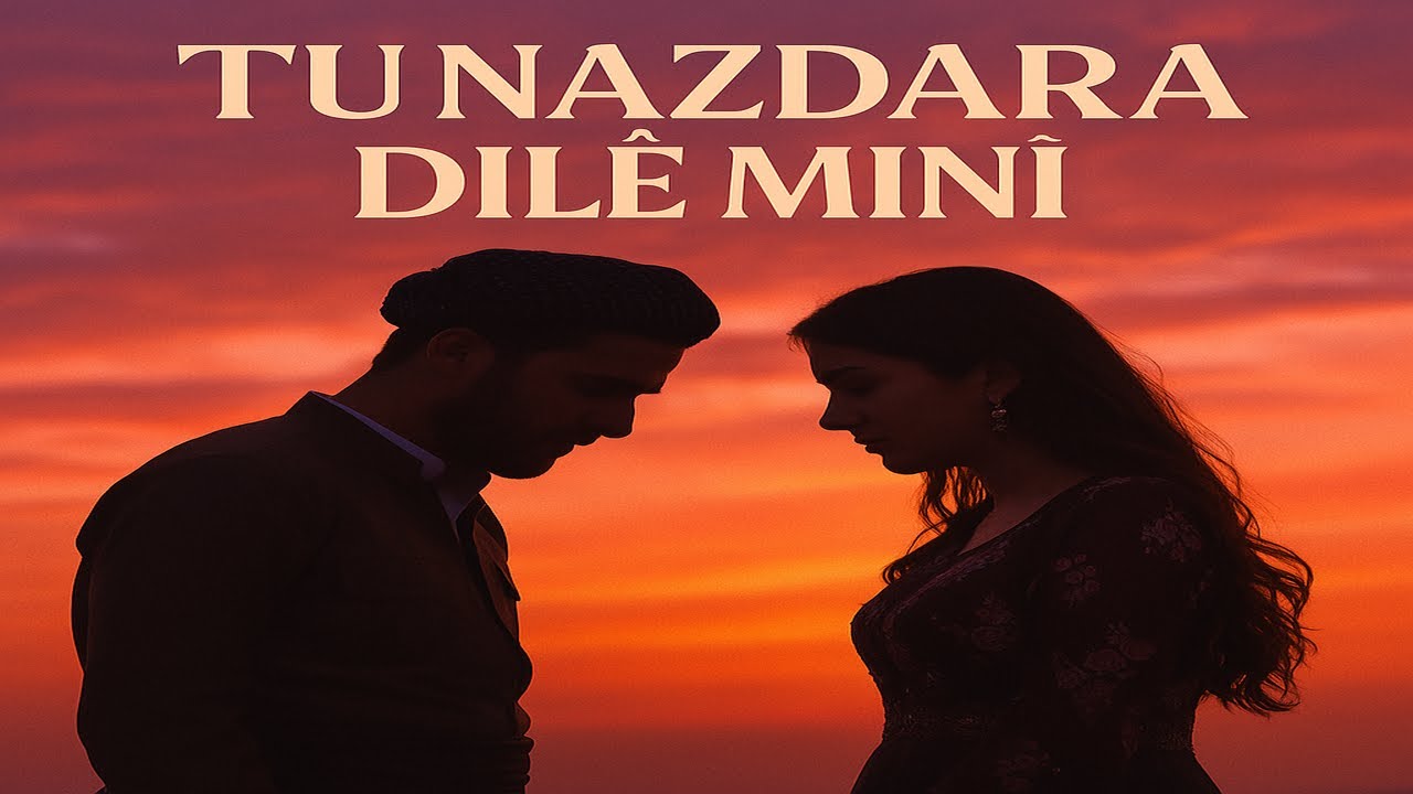 Strana Tu nazdara dil&ecirc; min&icirc; | k&uuml;rt&ccedil;e şarkılar | أجمل أغاني كردية