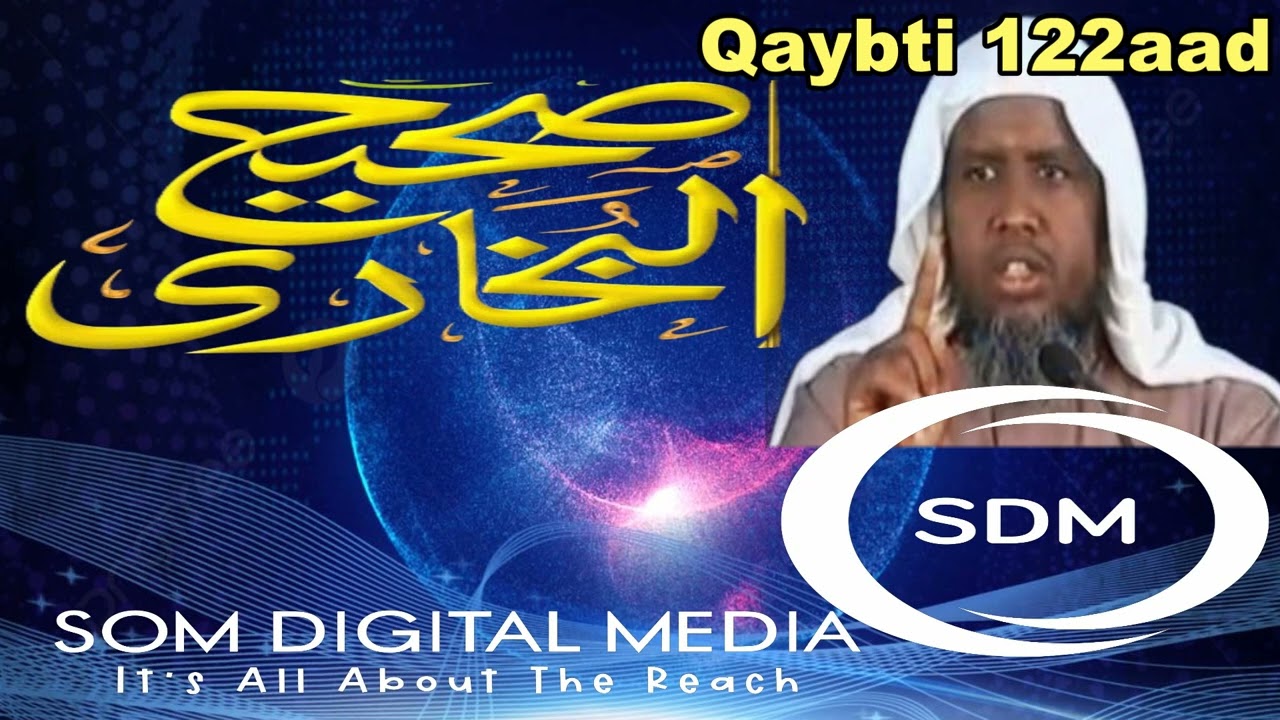 Saxiixul Bukhaari | Sheekh M. Umal | Qaybtii 122aad | Kitaabu Bayc كتاب بيع