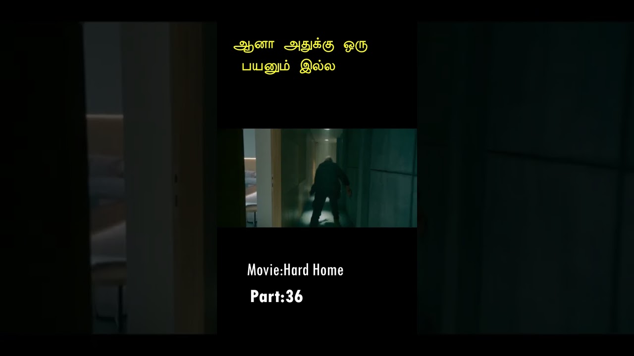 💯💢ஆனா அதுக்கு ஒரு பயனும் இல்ல|Movie Explanation|Tamil voice over 