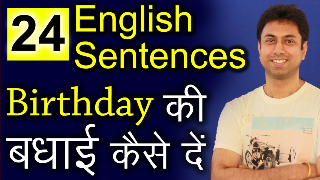 Learn 24 English Sentences of Daily Use for Conversation | English Speaking Practice in Hindi | Awal