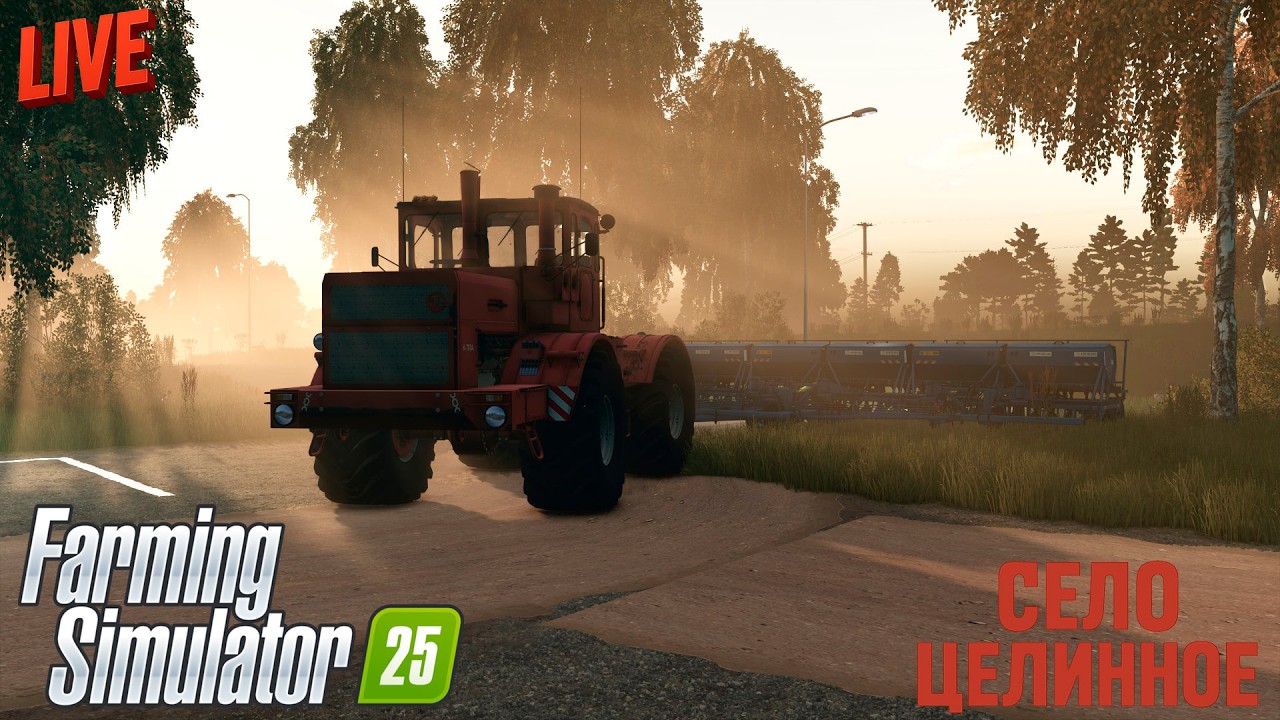 🎅FARMING SIMULATOR 25 — САМАЯ БОЛЬШАЯ ПОСЕВНАЯ ЗА ВСЮ ИСТОРИЮ! 250 ГЕКТАР ЯЧМЕНЯ!