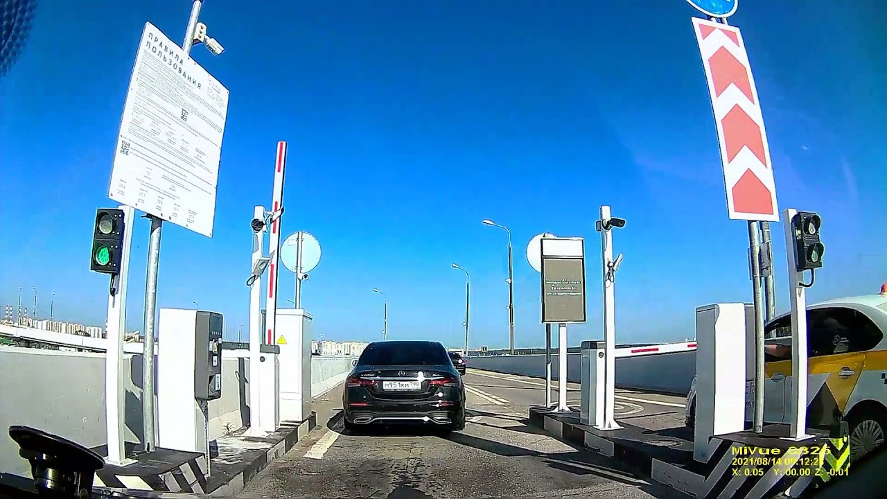 Международный аэропорт Внуково.Вылет.14.08.2021г.