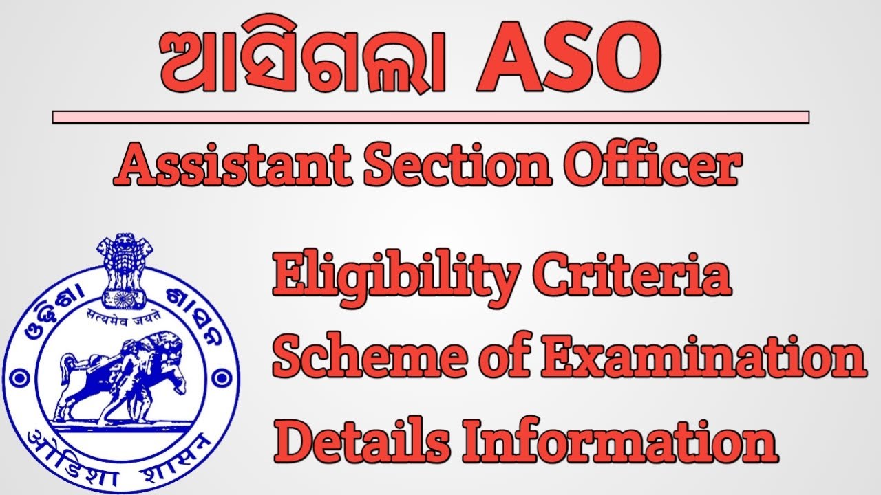 OPSC ASO Notification | Assistant section officer in Odisha Secretariat service ||