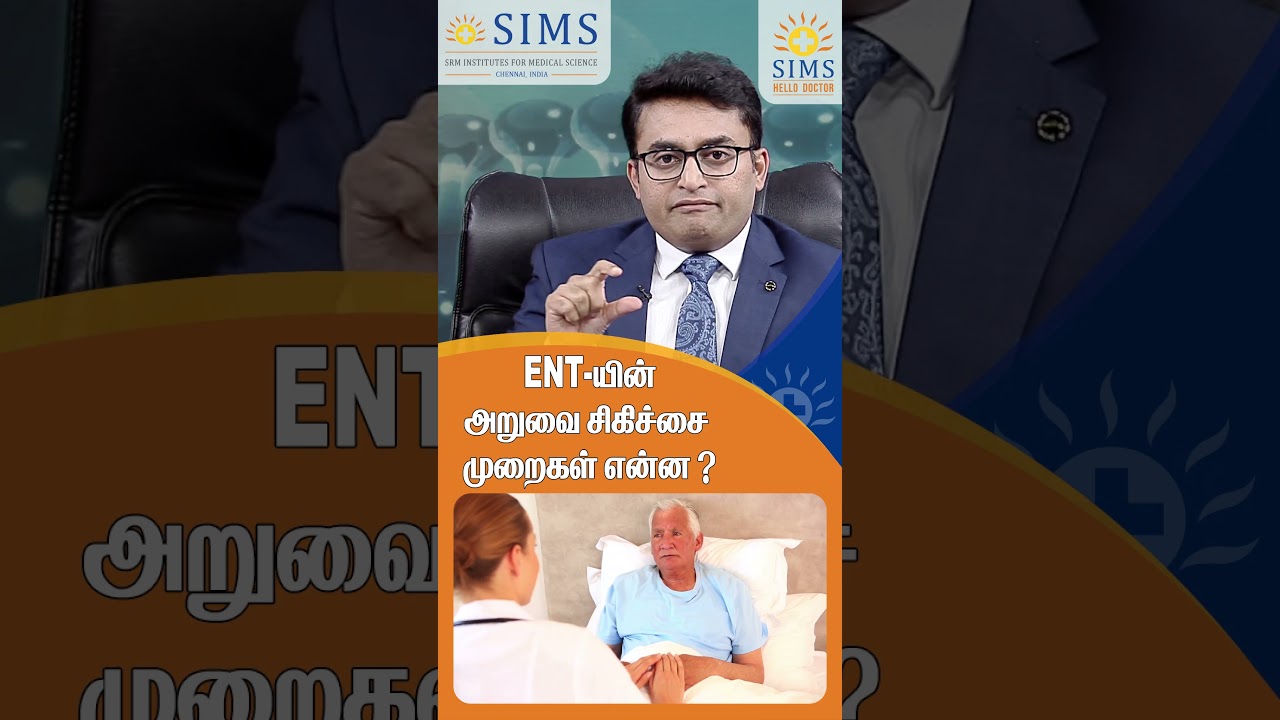 Understanding ENT Surgery: Step-by-Step Care with Hello Doctor | Expert ENT at Home